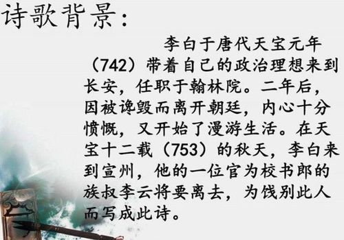 一首古詩(shī)句有十句