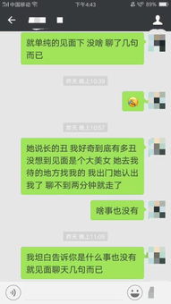 關(guān)于你女朋友不理你的詩(shī)句