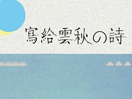 描寫(xiě)云千變萬(wàn)化的詩(shī)句古詩(shī)
