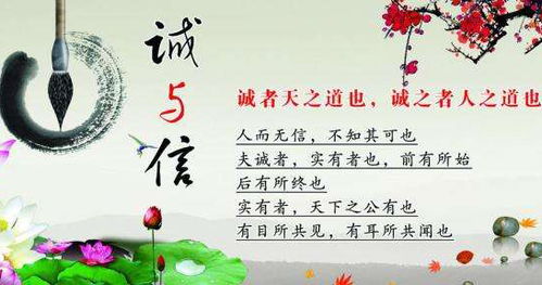 大學(xué)關(guān)于誠信的詩(shī)句
