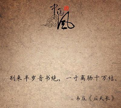 關(guān)于憂(yōu)傷的唯美詩(shī)句