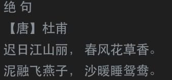 關(guān)于描寫(xiě)燕子的古詩(shī)句