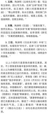 關(guān)于知行關(guān)系的詩(shī)句