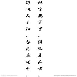 描寫(xiě)樹(shù)林的詩(shī)句古詩(shī)大全