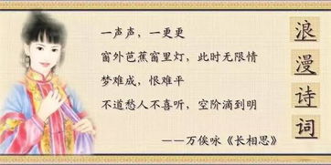 依依,詩(shī)句,句子