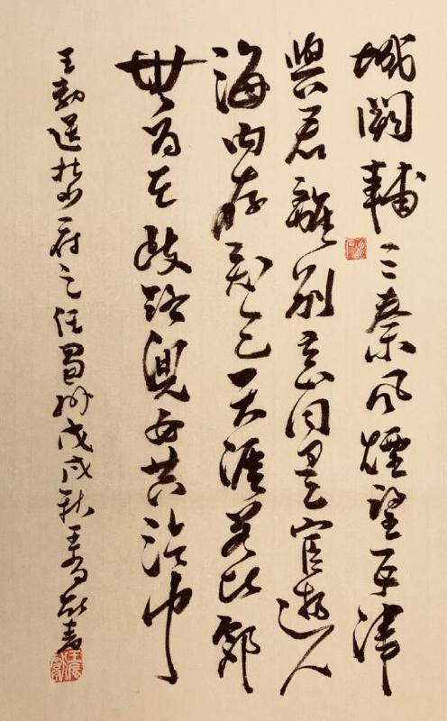 帶有殘字的古詩(shī)句