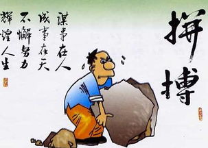 堅守奮斗的古詩(shī)句