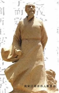 古代關(guān)于立春節的詩(shī)句