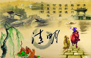 關(guān)于清明節加班的詩(shī)句