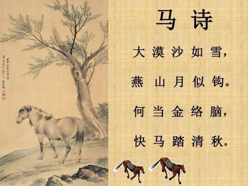 古詩(shī)中形容美色的詩(shī)句