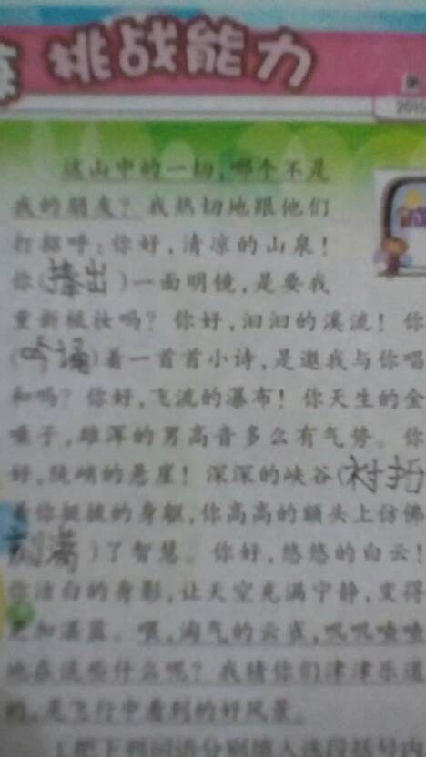 反問(wèn)手法古詩(shī)句