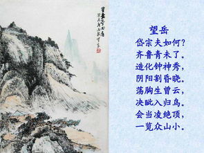 男兒志在千里的勵志古詩(shī)句