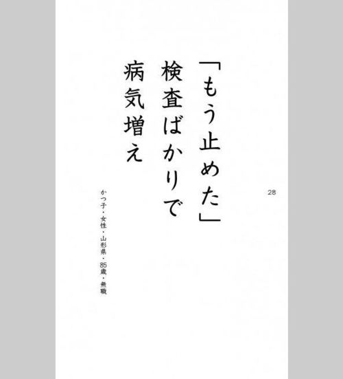 詩(shī)句,愛(ài)情