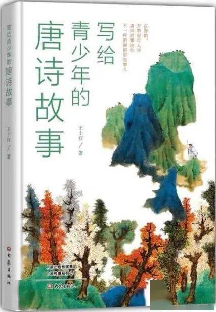激勵少年兒童的詩(shī)詞,描寫(xiě)少年兒童的古詩(shī),激勵少年兒童的話(huà)語(yǔ)