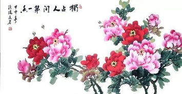白居易贊美牡丹的詩(shī)句,最有名的牡丹詩(shī)句白居易,贊美牡丹的詩(shī)句古詩(shī)白居易