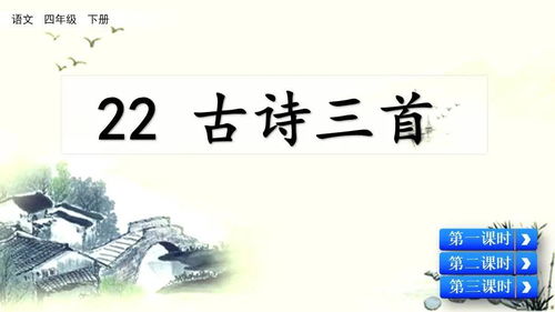 古詩(shī),詩(shī)句,不易,形容