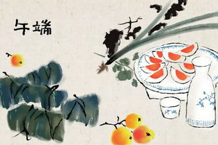 送給愛(ài)人的古詩(shī)句,有關(guān)端午節的古詩(shī)句六句,有關(guān)端午節的古詩(shī)句