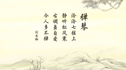以天字結尾的古詩(shī)句
