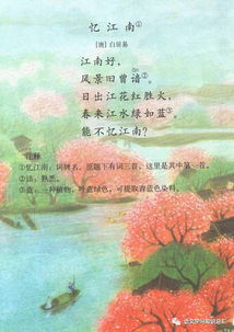 春天古詩(shī)句古詩(shī),與春天的古詩(shī)關(guān)于春天的古詩(shī),春天的古詩(shī)描寫(xiě)春天的古詩(shī)