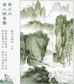 古詩(shī),詩(shī)句,發(fā)財