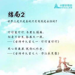 法語(yǔ)詩(shī)句關(guān)于愛(ài)情