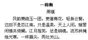 帶有人字的古詩(shī)上下句詩(shī)句