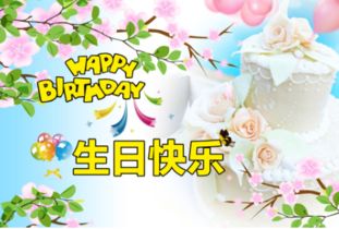關(guān)于過(guò)生日請客的詩(shī)句