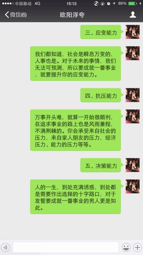 夸贊女人漂亮的古詩(shī)詞,形容女人風(fēng)流古詩(shī)句子,贊美女人漂亮的句子古詩(shī)
