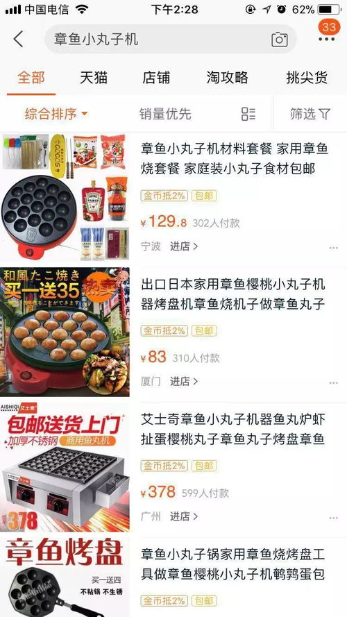 關(guān)于自己動(dòng)手豐衣足食的詩(shī)句