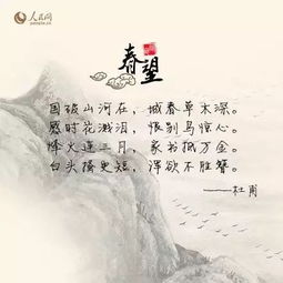 鄉愁的古詩(shī)詩(shī)句