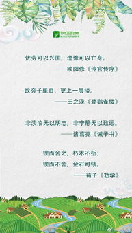 增強緊迫感努力工作中國古詩(shī)句