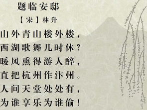 含戌狗的古詩(shī)句