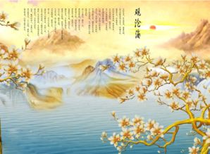 詩(shī)句,古代,于海