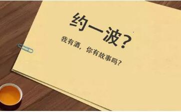 詩(shī)句,形容,強大