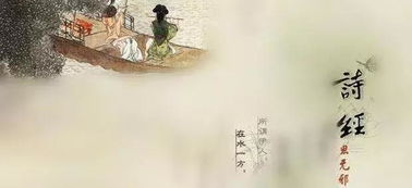 關(guān)于婚姻的詩(shī)句古詩(shī)