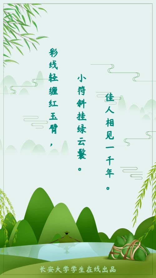 寫(xiě)端午節熱鬧的詩(shī)句,寫(xiě)端午節的著(zhù)名詩(shī)句,寫(xiě)端午節的詩(shī)句有哪些