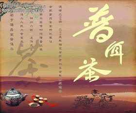 贊美茶的古詩(shī)句,有關(guān)寬窄巷子的古詩(shī),形容巷子的古詩(shī)