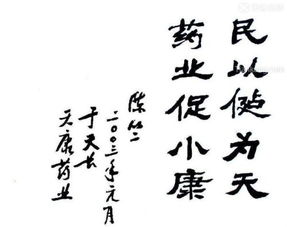 有沒(méi)有關(guān)于常字的詩(shī)句
