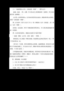 關(guān)于目標的古詩(shī)句,樹(shù)立堅定目標的古詩(shī)句,為目標奮斗的古詩(shī)句