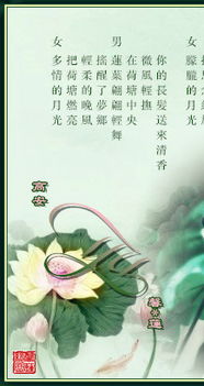 荷塘,詩(shī)句