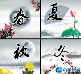 說(shuō)出關(guān)于春夏秋冬的詩(shī)句