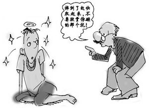 關(guān)于戰勝挫折的詩(shī)句