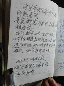 關(guān)于老養老生活的詩(shī)句