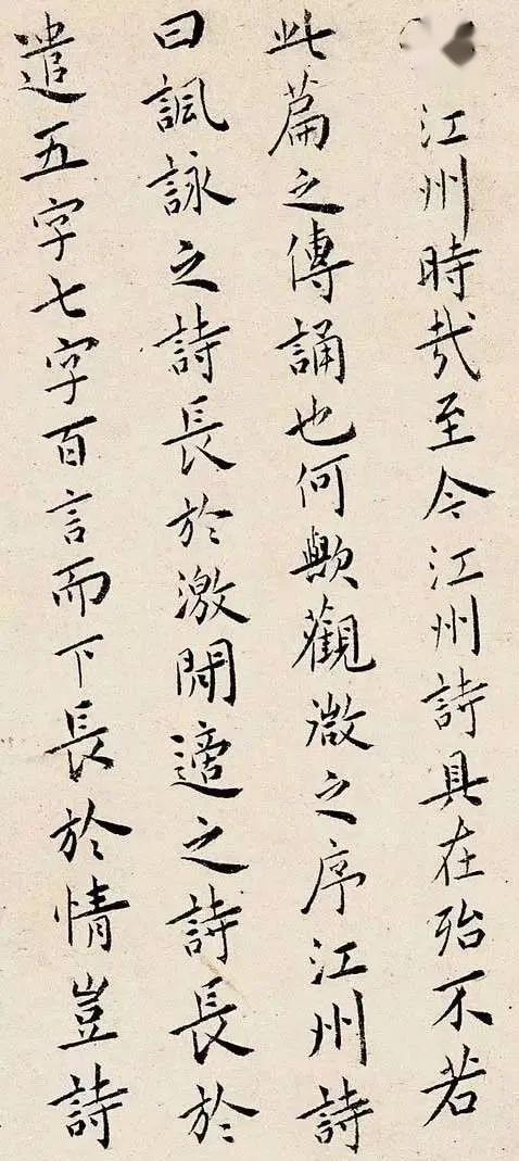 關(guān)于水的詩(shī)句書(shū)法