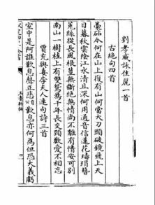激勵押韻古詩(shī)句
