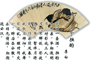 古詩(shī)中帶酒的詩(shī)句