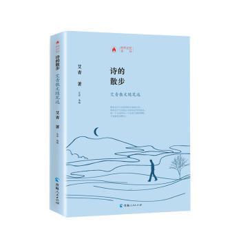 關(guān)于散步的古詩(shī),散步的古詩(shī)句子,散步遛狗古詩(shī)