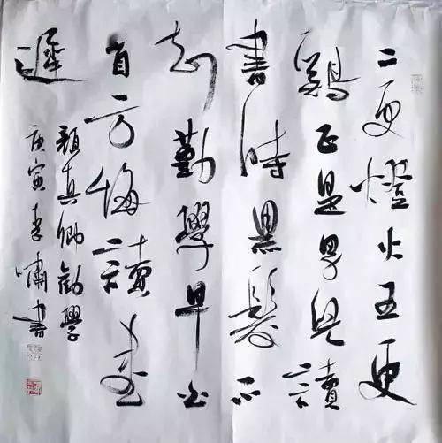 志氣,詩(shī)句,平生
