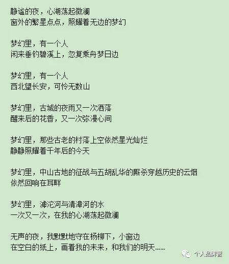 古詩(shī)中勇于認錯的詩(shī)句