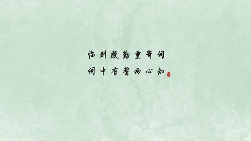 表達下次再見(jiàn)的古詩(shī)句
